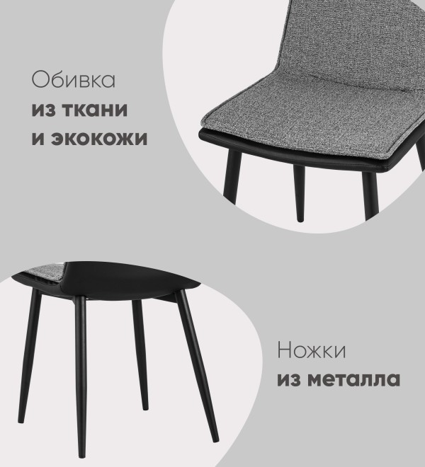 Стул Юта синий