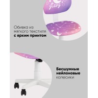Кресло ЛОЛО Cats пластик белый