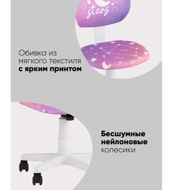 Кресло ЛОЛО Cats пластик белый