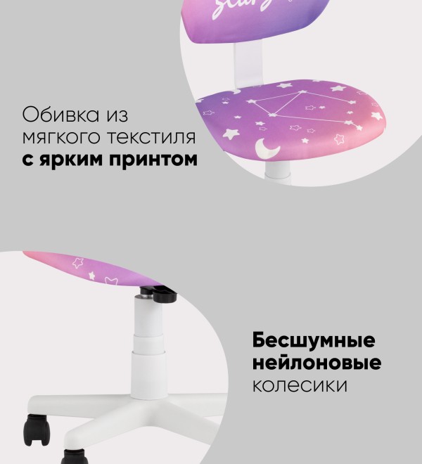 Кресло ЛОЛО Cats пластик белый