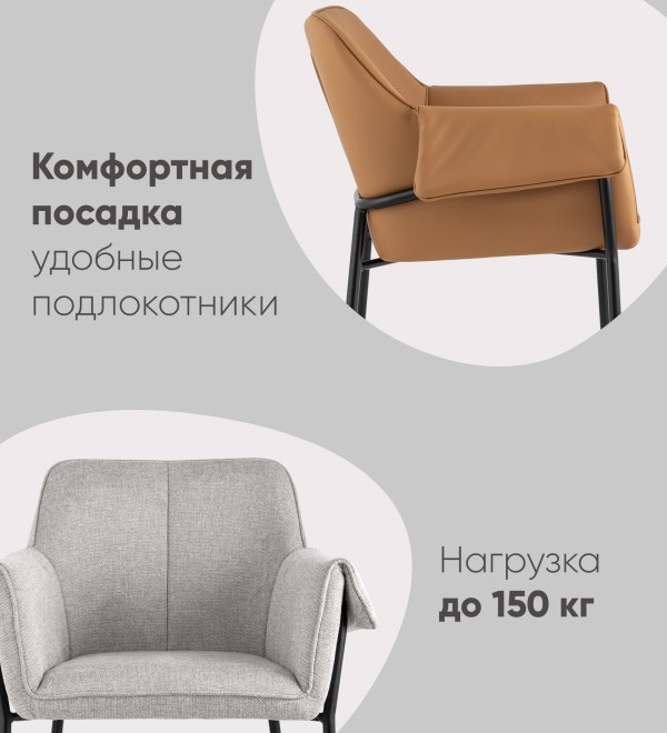 Кресло Бесс рогожка светло-серый