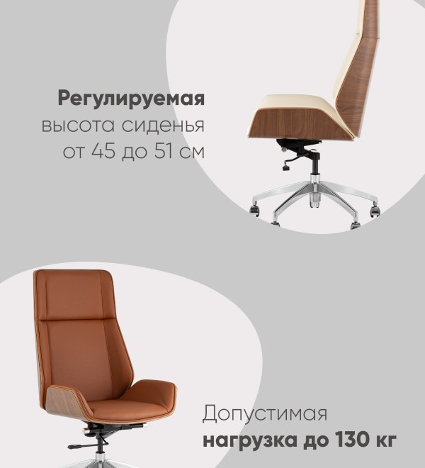 Кресло руководителя TopChairs Crown SN серо-голубой
