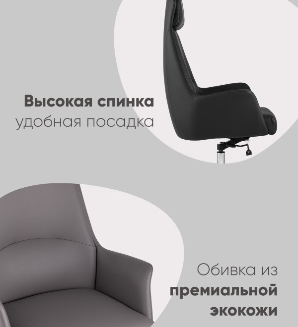 Кресло руководителя TopChairs Viking NEW бежевое