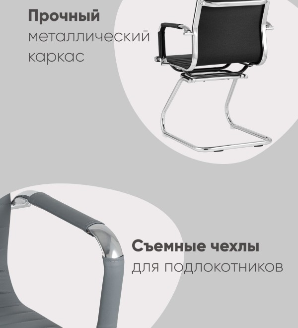 Кресло для посетителей TopChairs Visit черное 2 шт.