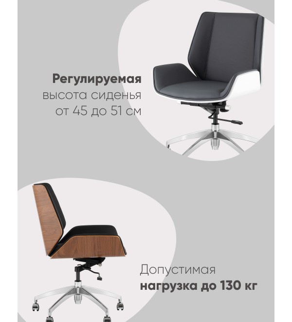 Кресло офисное TopChairs Crown SN бежевый