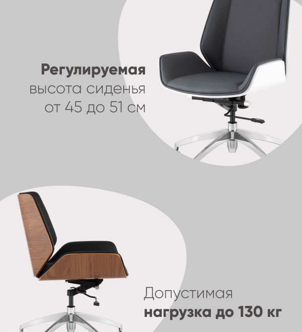 Кресло офисное TopChairs Crown SN бежевый