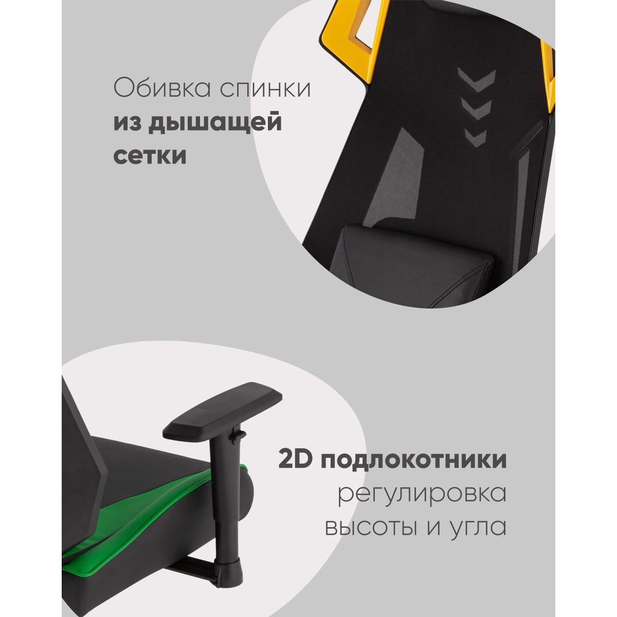 Кресло спортивное TopChairs Рэтчэт желтый