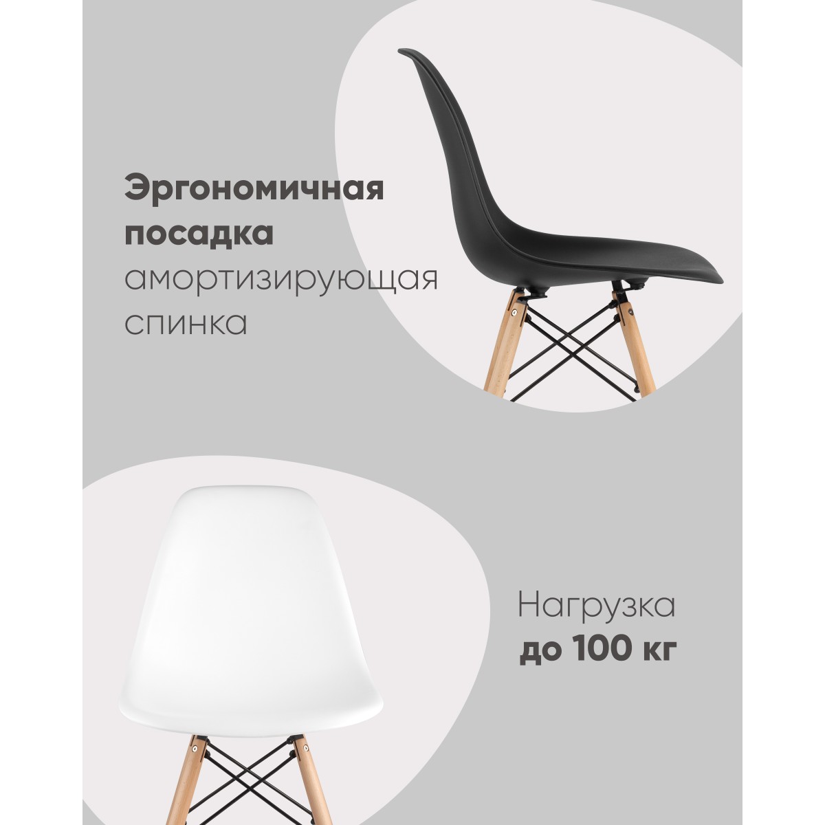 Стул Eames Style DSW светло-серый (разборный каркас)