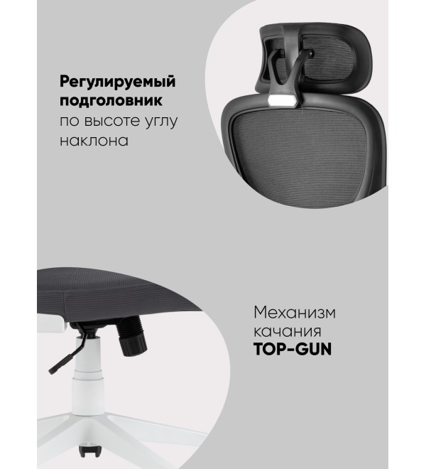 Кресло офисное TopChairs Airone Expert серый