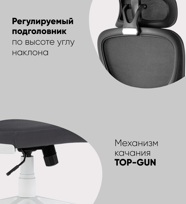 Кресло офисное TopChairs Airone Expert серый