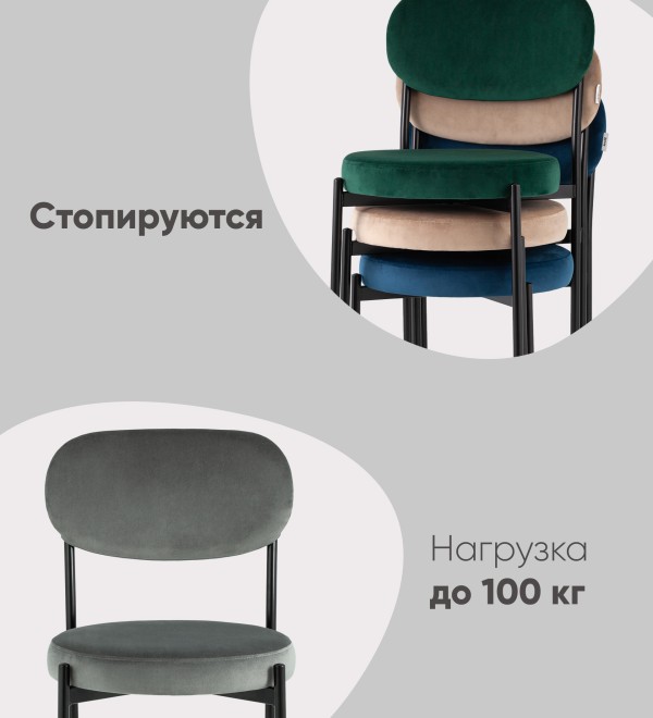Стул Бриф NEW велюр синий
