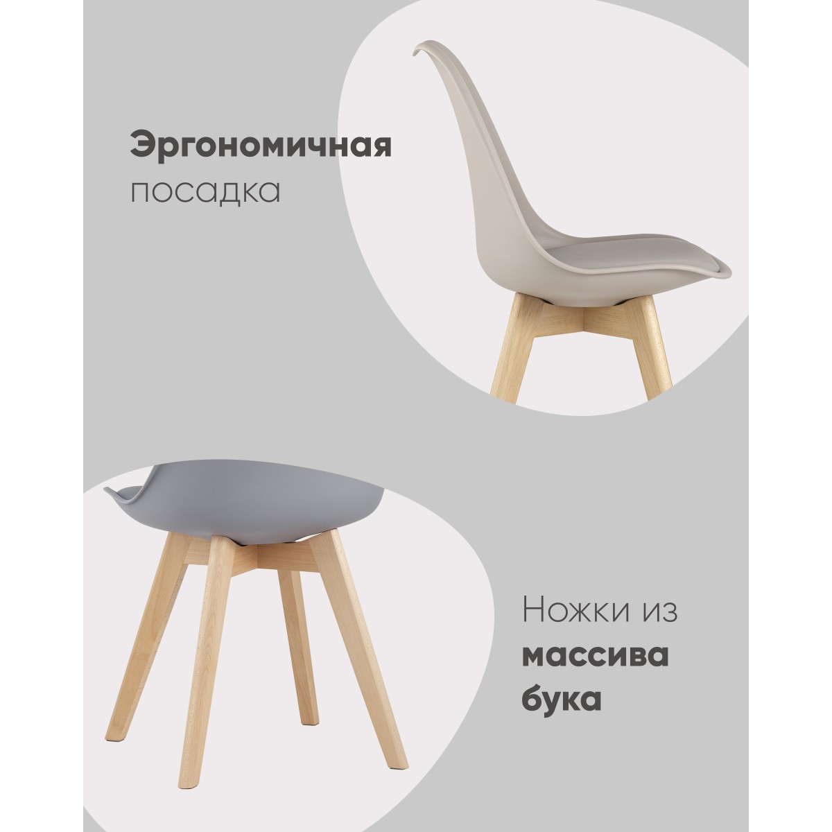 Стул FRANKFURT серый