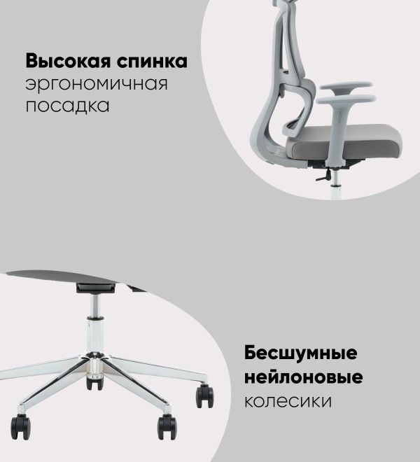 Кресло офисное TopChairs Forward серый