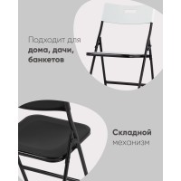 Стул складной банкетный LITE черный