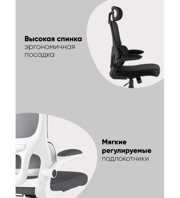 Кресло офисное TopChairs Airone Expert серый