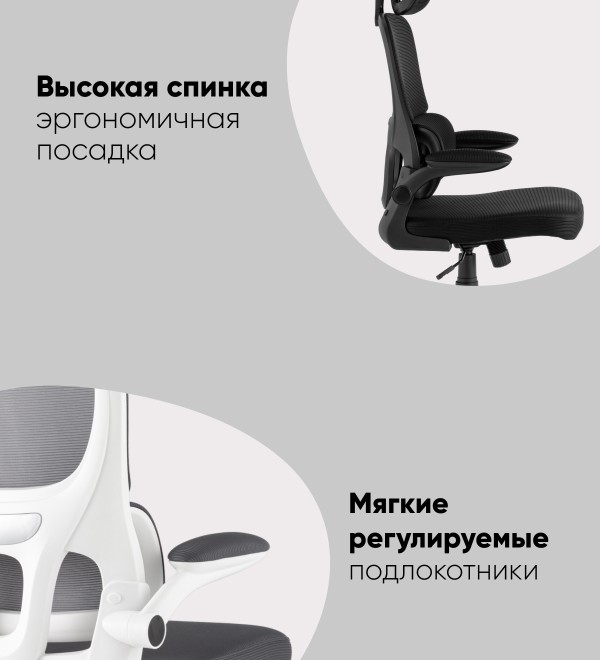 Кресло офисное TopChairs Airone Expert серый