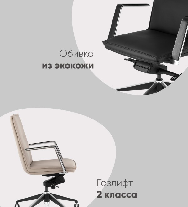 Кресло офисное TopChairs Arrow черный