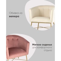 Кресло Шале велюр синий