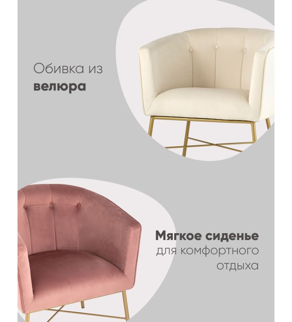 Кресло Шале велюр синий
