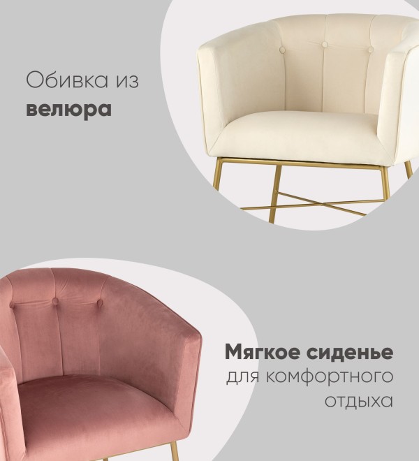Кресло Шале велюр синий
