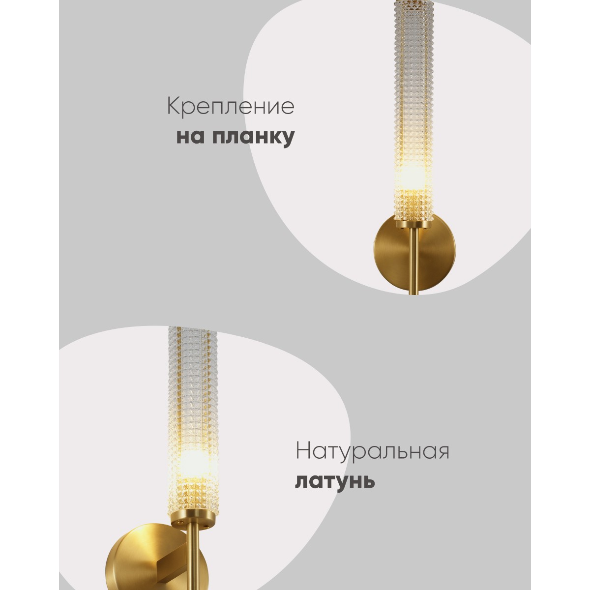 Светильник настенный Moderli V11021-1W Brass