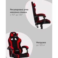 Кресло спортивное TopChairs Shadow ткань черно-красный
