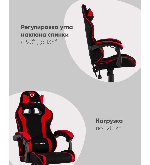 Кресло спортивное TopChairs Shadow ткань черно-красный
