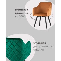 Стул Ника вращающийся велюр серый
