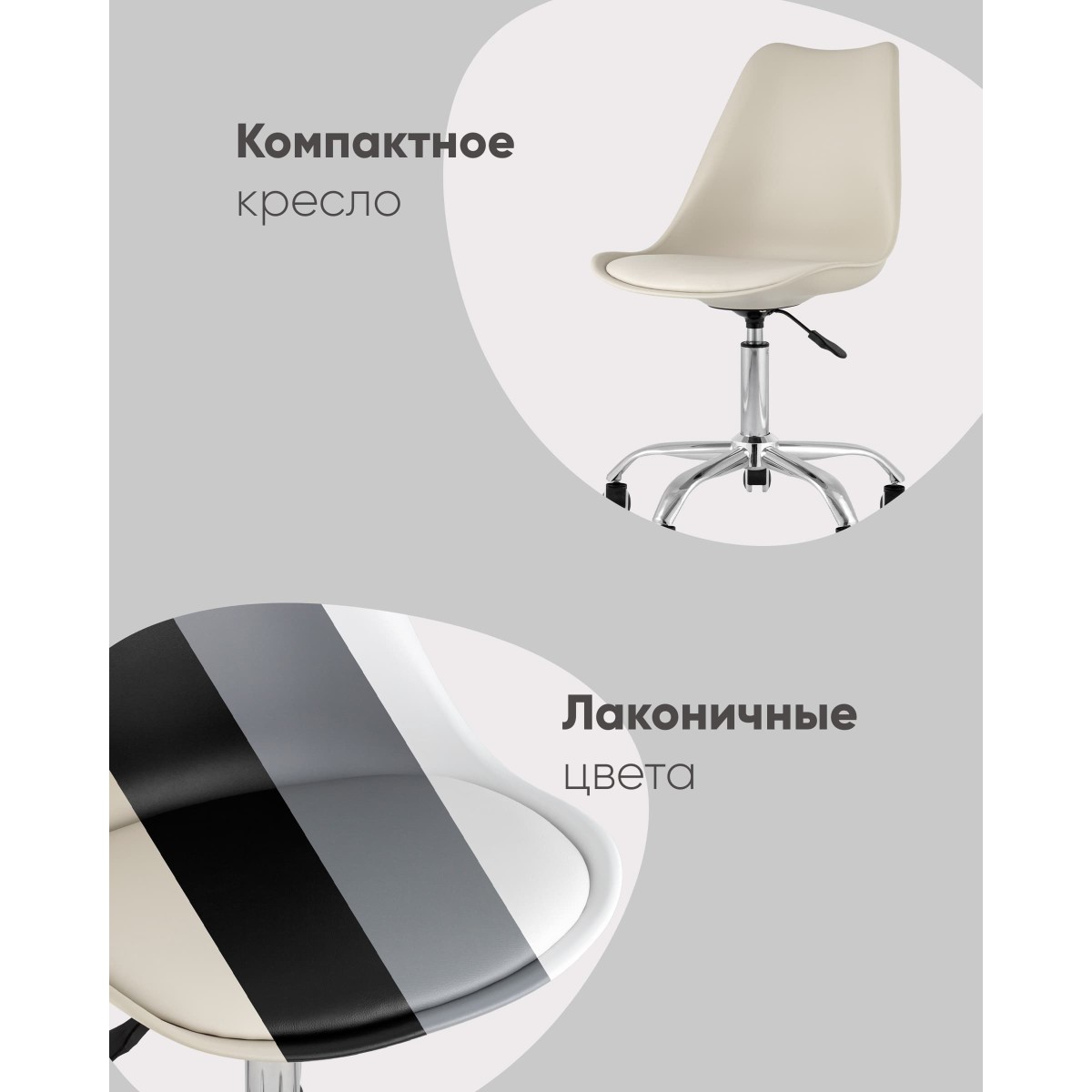 Стул BLOK SN пластиковый черный