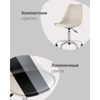 Стул BLOK SN пластиковый черный