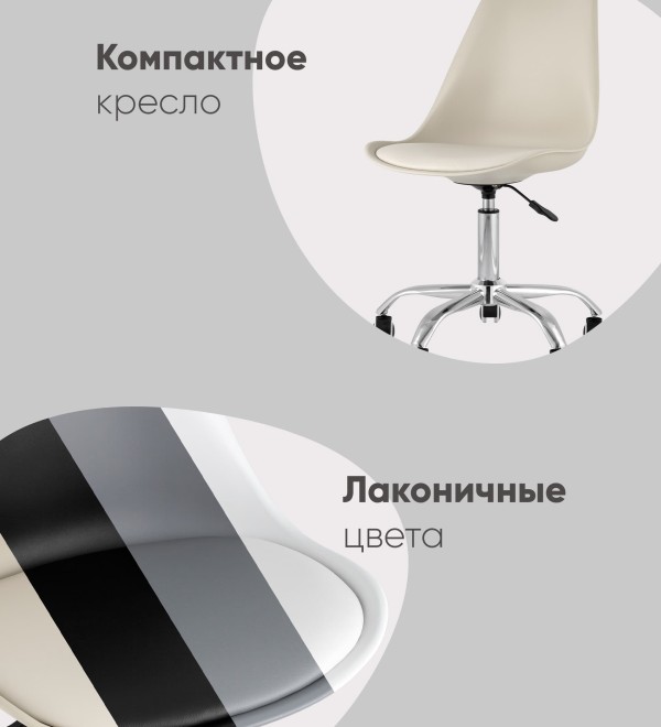Стул BLOK SN пластиковый черный