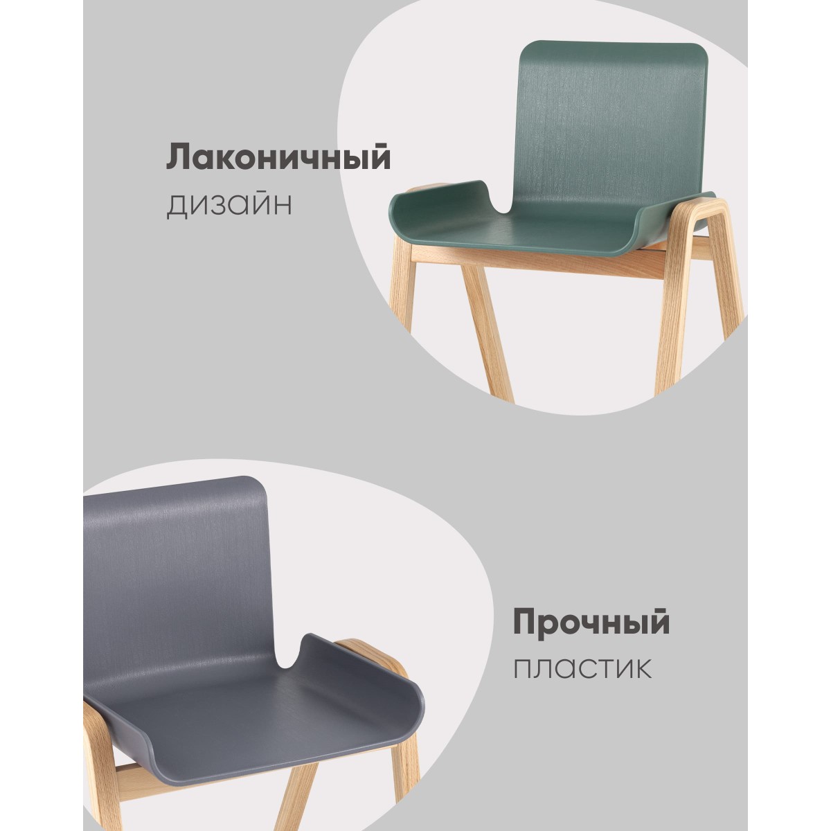 Стул Harbour серый