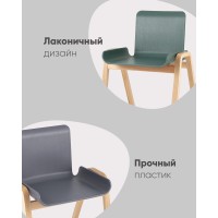 Стул Harbour серый