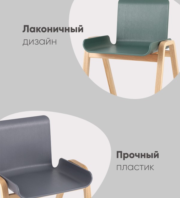 Стул Harbour серый