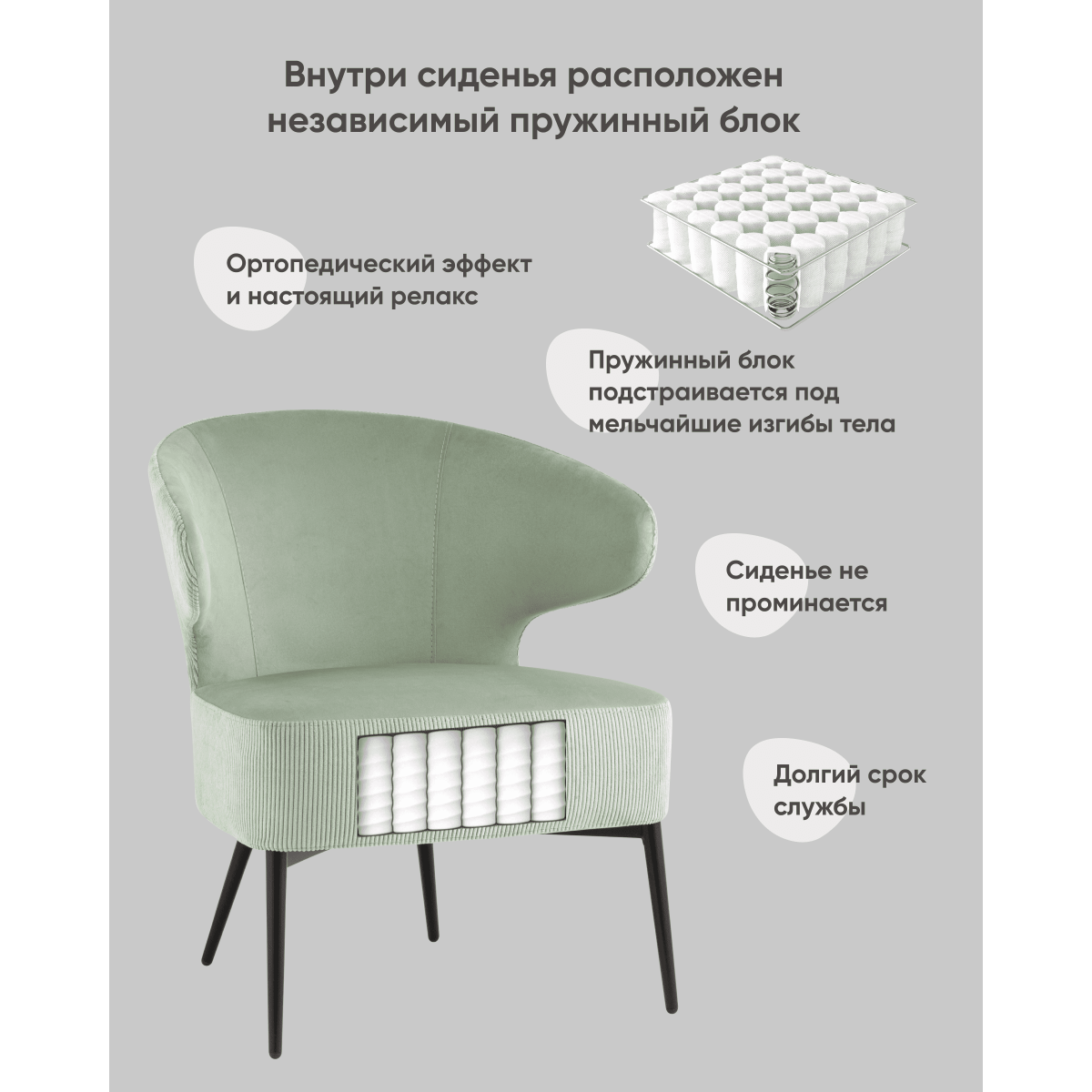 Кресло лаунж Royal Stripes велюр фисташковый