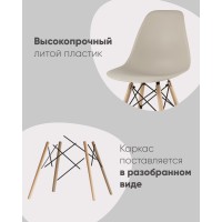 Стул Eames Style DSW красный (разборный каркас)
