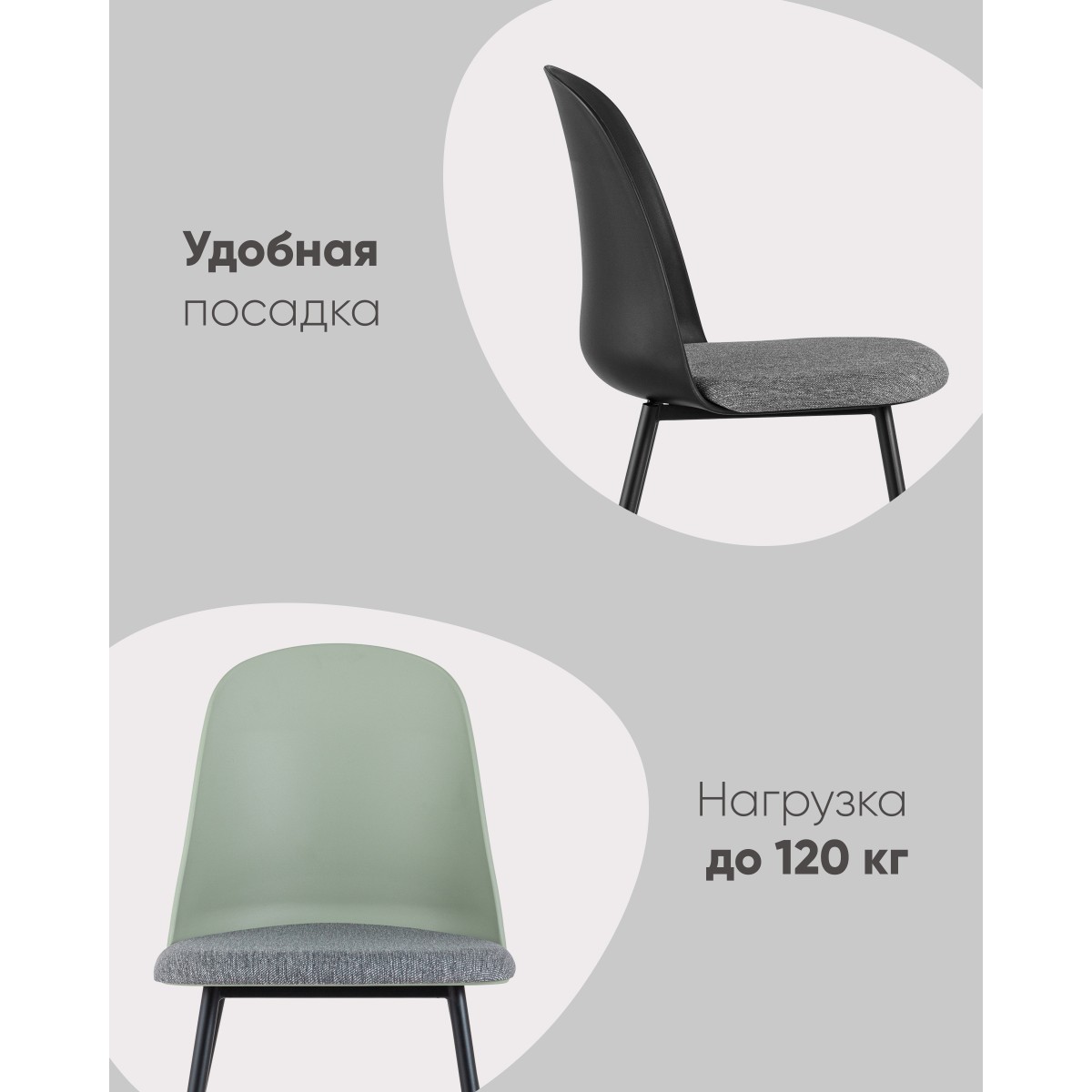 Стул Shell черный