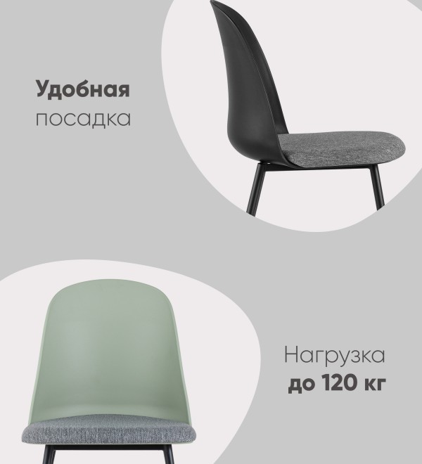 Стул Shell черный