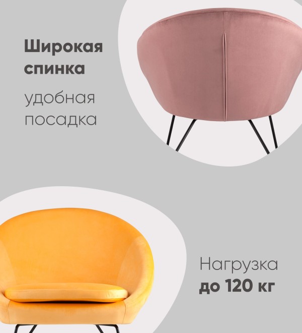 Кресло Колумбия пыльно-голубое