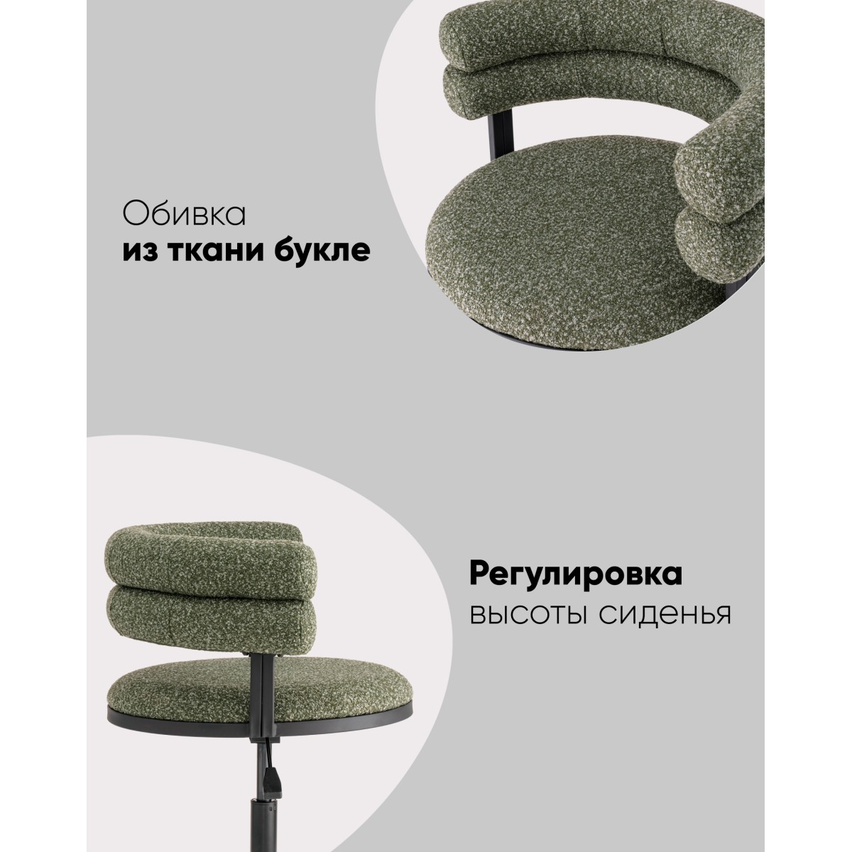 Стул офисный Ponty зелёный чёрные ножки