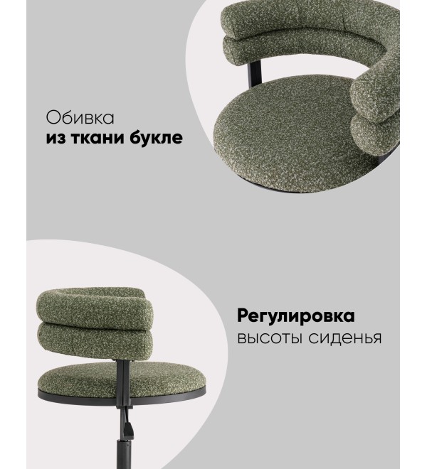 Стул офисный Ponty зелёный чёрные ножки