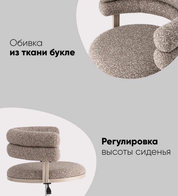 Стул офисный Ponty светло-коричневый бежевые ножки