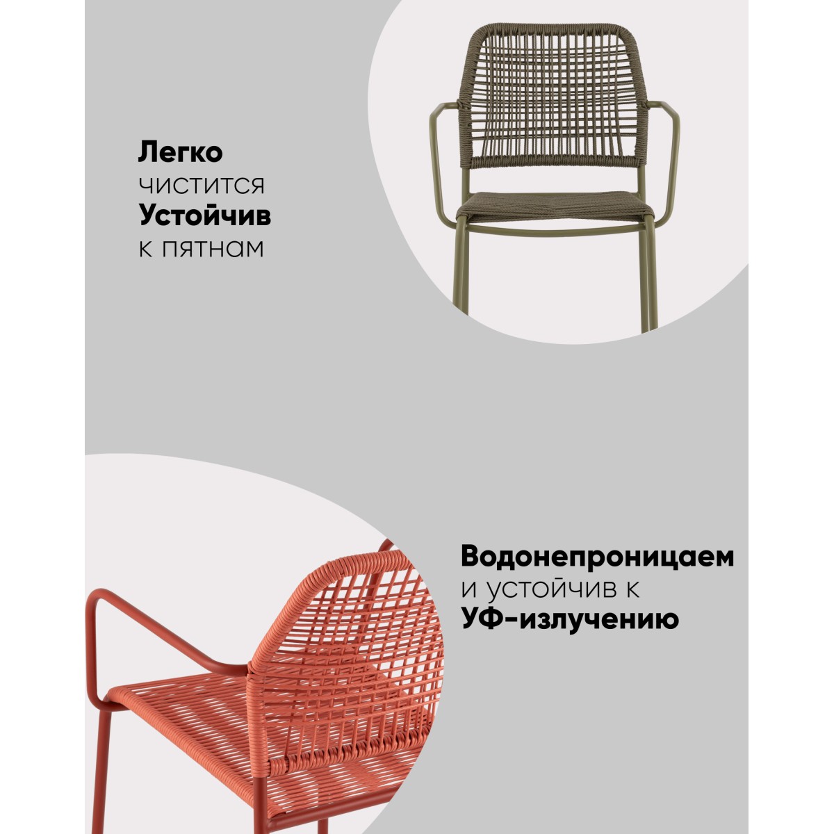 Стул Solaia зелёный