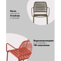 Стул Solaia зелёный
