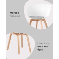 Кресло Libra Soft белое