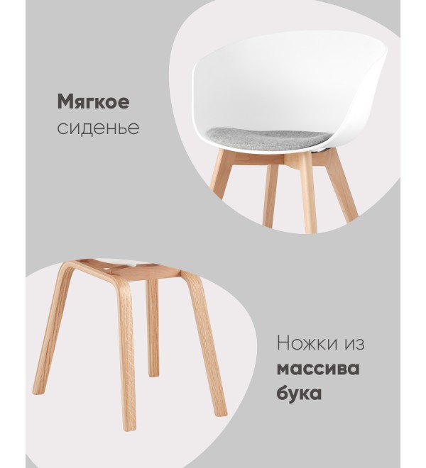 Кресло Libra Soft белое