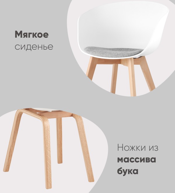 Кресло Libra Soft белое