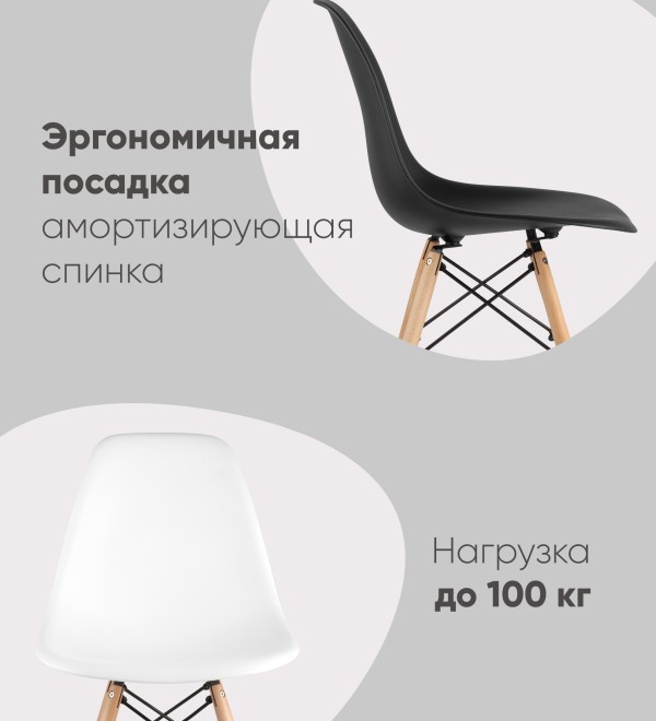 Стул Eames Style DSW голубой x4 (разборный каркас)