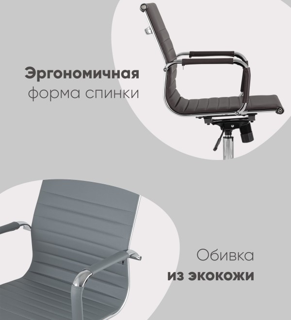 Кресло офисное TopChairs City S серое