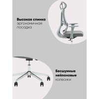 Кресло офисное TopChairs Forward черный